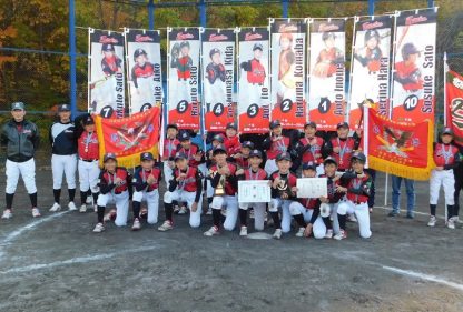 優勝 北陽レッドイーグルス　準V ブラックバード＜エコアハウス旗＞ 