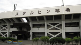 【試合結果】北北海道大会 