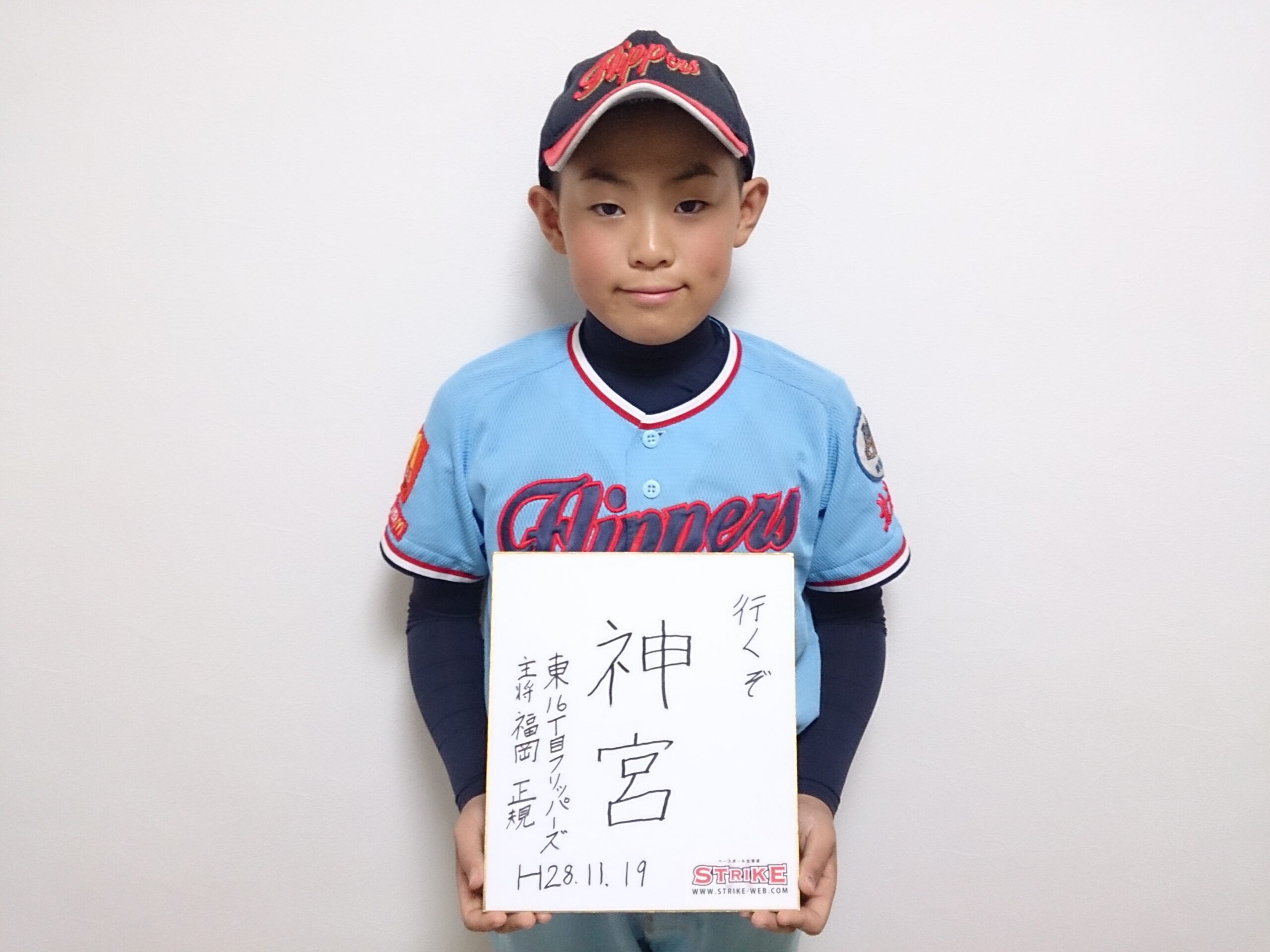 行くぞ神宮・福岡正親主将(東16丁目フリッパーズ)