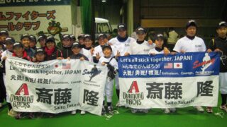 旭川中央ＢＢＣが被災地応援！大リーグＴシャツ寄贈へ 
