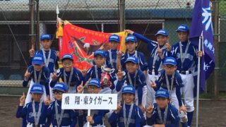 【27日結果】エコアハウス神出設計旗争奪少年野球大会 