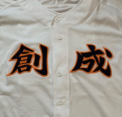 札幌創成ベンチ入りメンバー＜2024夏＞ 