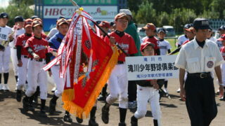 初Ｖ滝川少年野球倶楽部、準Ｖ永山西 