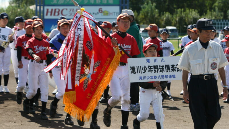 初Ｖ滝川少年野球倶楽部、準Ｖ永山西 