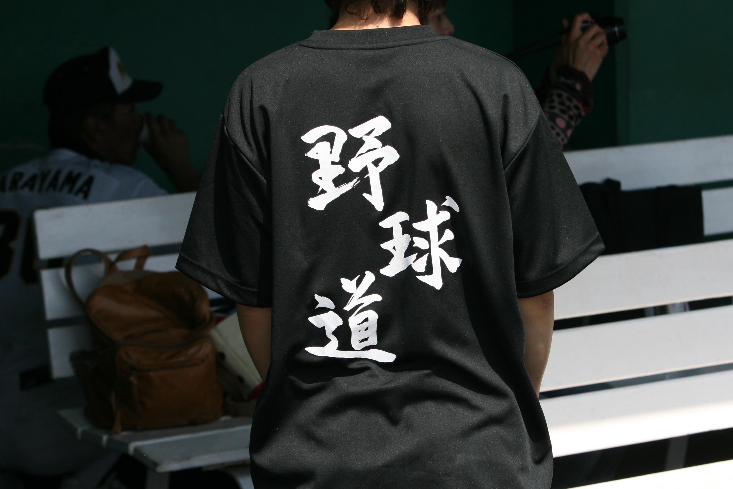 美原ベースボールTシャツ