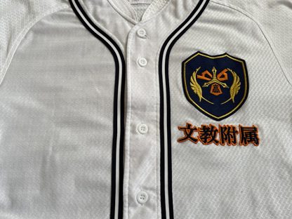 文教大附ベンチ入りメンバー＜2024春＞ 