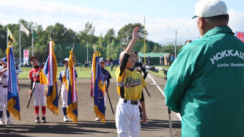 全道新人戦開幕　支部代表16チーム、正々堂々のプレー誓う 