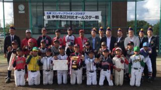 東区の精鋭 