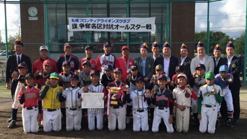 東区の精鋭 