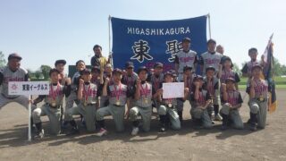 【代表】(ス)上川地区予選 