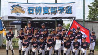 【代表】(Fs)石狩支部予選 