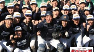 ＜白樺学園＞発行人の野球部訪問 