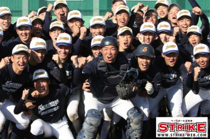 ＜白樺学園＞発行人の野球部訪問 