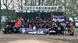 上江別ブルドリがマック代表掴む！野幌全道少年へ＜石狩支部＞ 