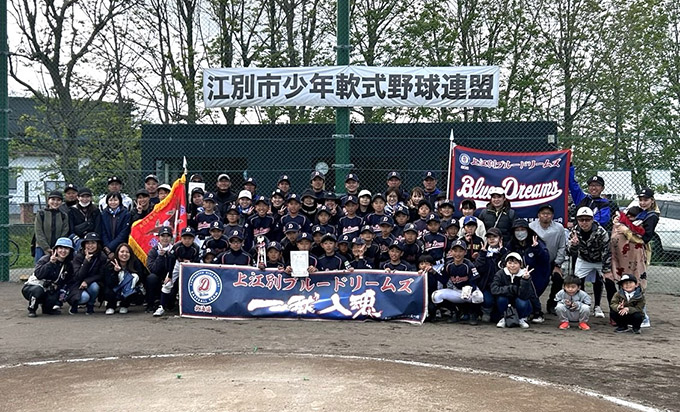 上江別ブルドリがマック代表掴む！野幌全道少年へ＜石狩支部＞ 