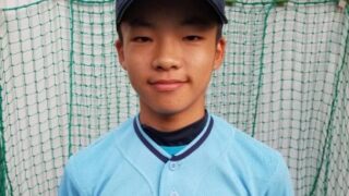 ＜手稲東ファイターズ＞佐藤君、難関・日ハムJr.入り！ 