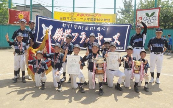 【代表】(太陽新人)函館地区予選 