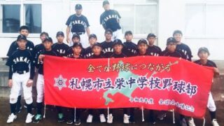 【代表】札幌市Dブロック＜中体連・新人戦＞ 