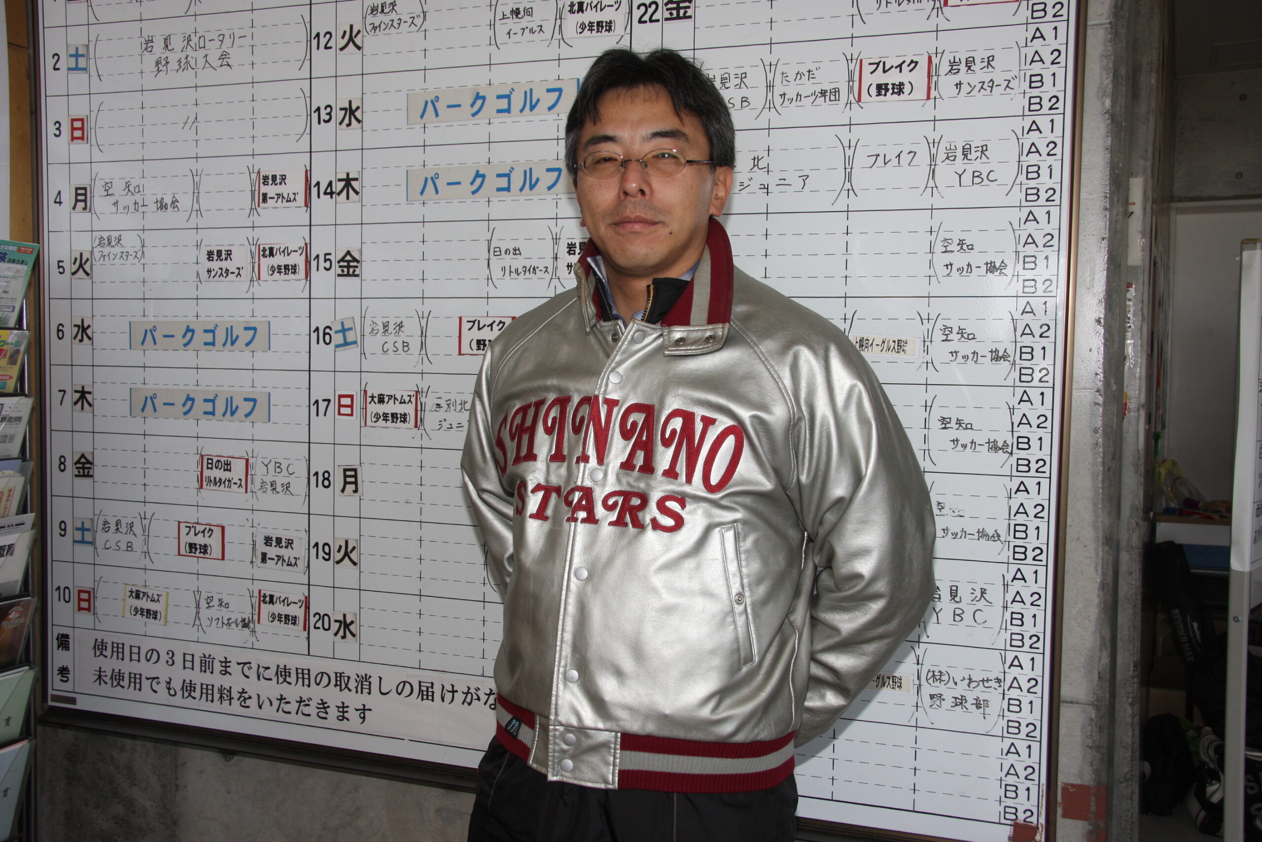厚別信濃‐8