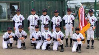 伏古わんぱくボーイズ、代表掴む！＜太陽杯・新人戦＞ 