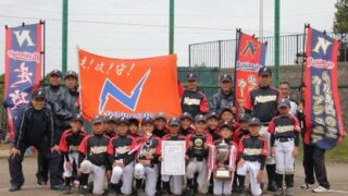 【代表】(太陽新人)北広島地区予選 