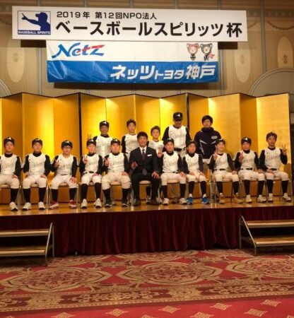 ２０１９北海道ベアーズ 