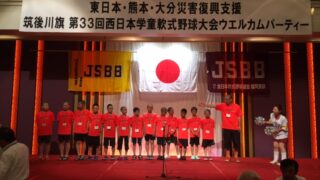 【投稿】青葉スターズ 