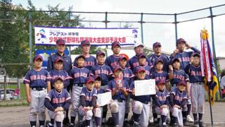 （厚別区）優勝もみじ台ベアーズ！準V厚別ファイターズ！ 