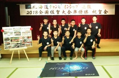 2018北海道チャンピオンシップ選抜（佐賀大会）メンバーの進路！ 
