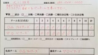 ＜スタルヒン＞情報募集します！～ライン可～ 