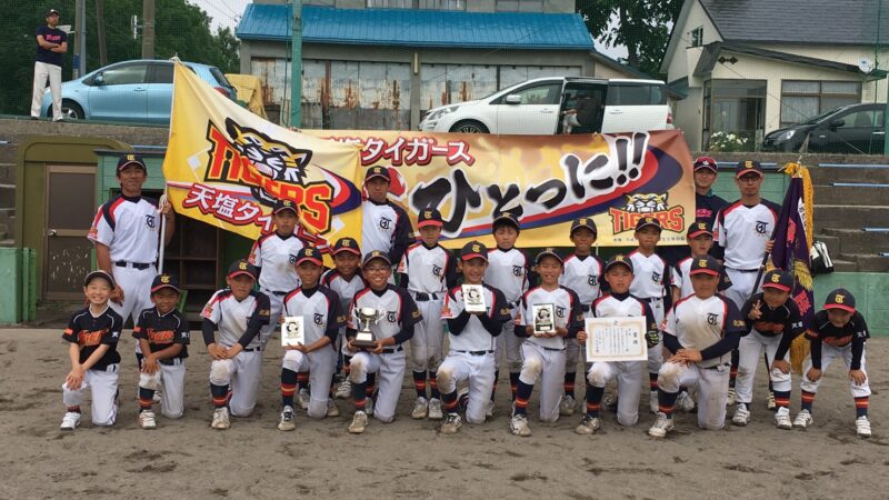 【試合結果】にしきどう杯 
