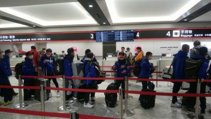 函館選抜、大会に向け出発！ 