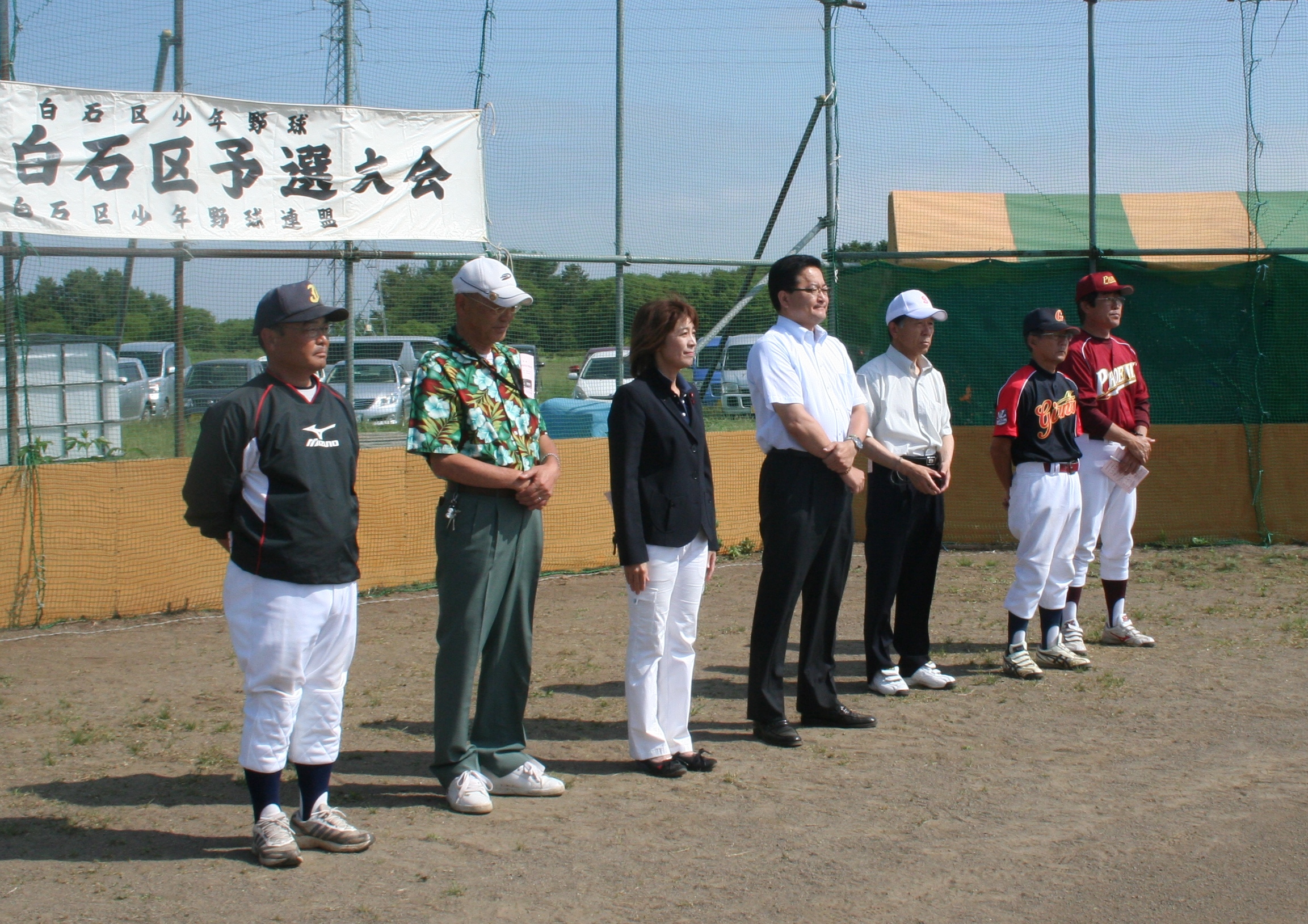 市議らも出席
