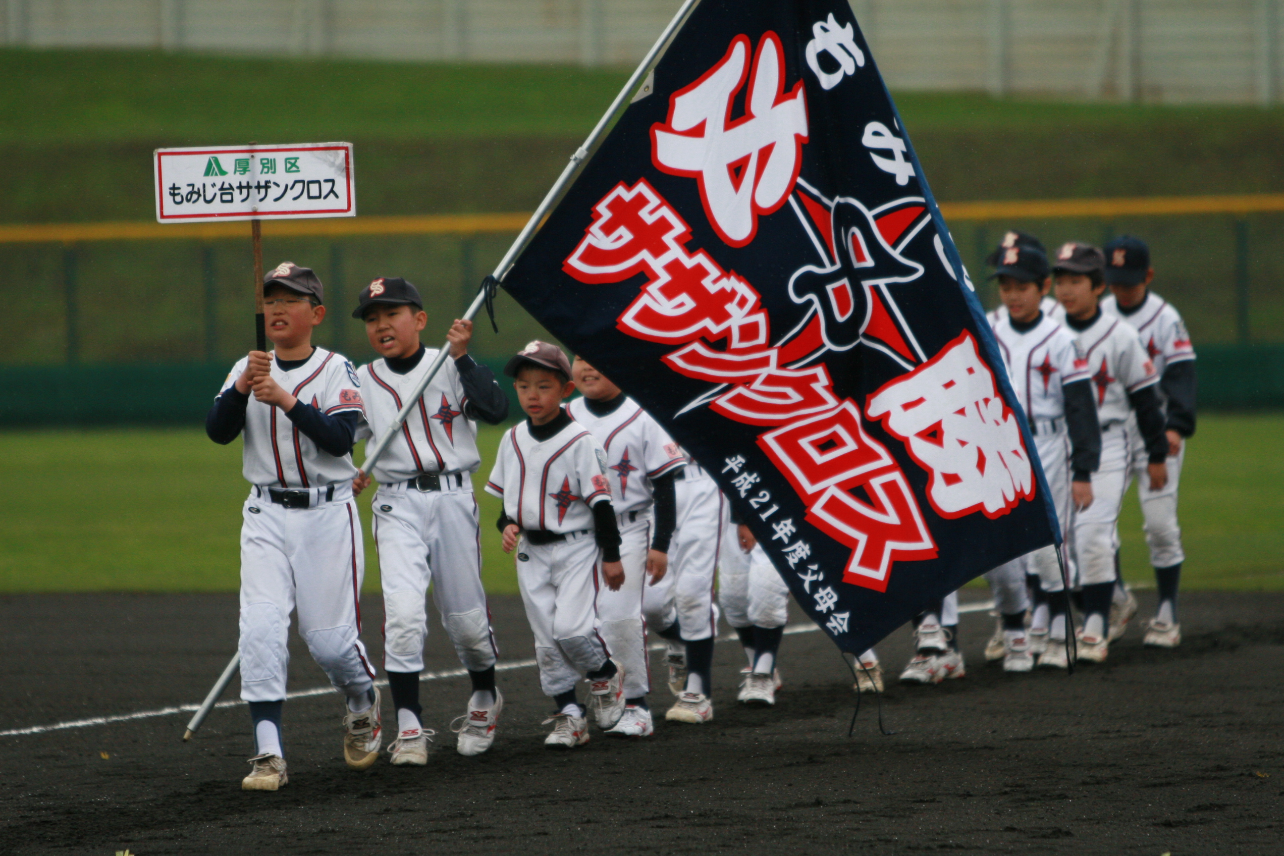 入場行進-4