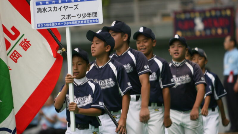 スポ少全国の主役たち（清水スカイヤーズスポーツ少年団） 