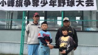 【5日速報】決勝・東１６丁目フリッパーズ×拓勇ファイターズ＜小峰旗＞ 