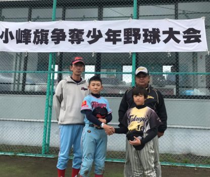 【5日速報】決勝・東１６丁目フリッパーズ×拓勇ファイターズ＜小峰旗＞ 