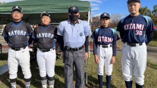 【29日速報】1回戦・名寄選抜×北見選抜（花園公園） 
