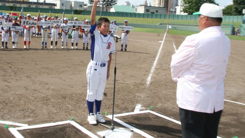 23チームの熱戦　きょう開幕 