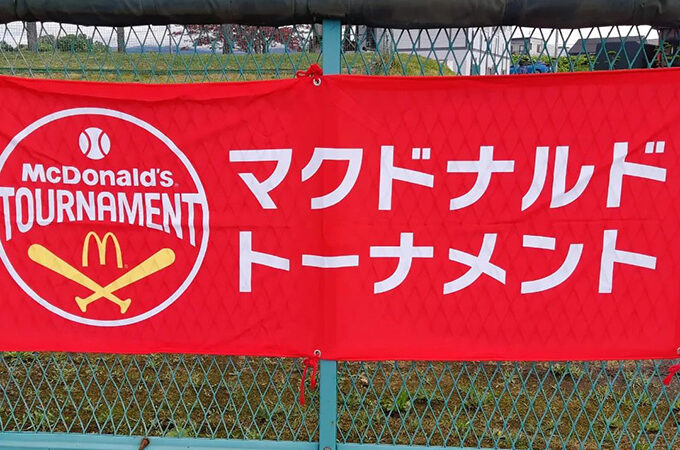 【26日速報】2回戦・栗山ロッキーズ×室蘭港北クラウン 
