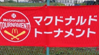 【25日結果】1回戦・深川一已バトルズ×豊浦シーガルス 