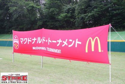 全日本学童マックが中止！＜他全国大会も＞ 
