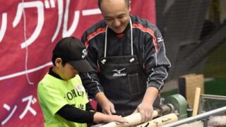 【参加者募集中】プロ野球のお仕事見学体験＆用具お手入れ教室 