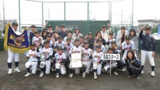 札苗スターズ、初優勝で南大会切符掴む！ 