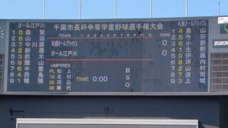 【速報】札幌オールブラックス、 準決勝でオール江戸川を逆転で撃破＜千葉市長杯＞ 