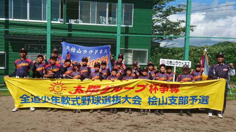 【代表】檜山支部予選＜太陽杯・新人戦＞ 