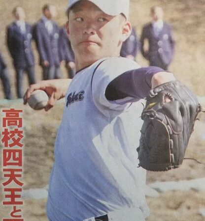 東海大札幌・小林、高校最速１６３キロから刺激！ 