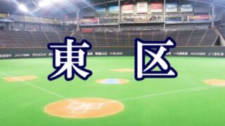 伏古わんぱく、鉄東すずかけ代表掴む！＜FBC－U１２＞ 