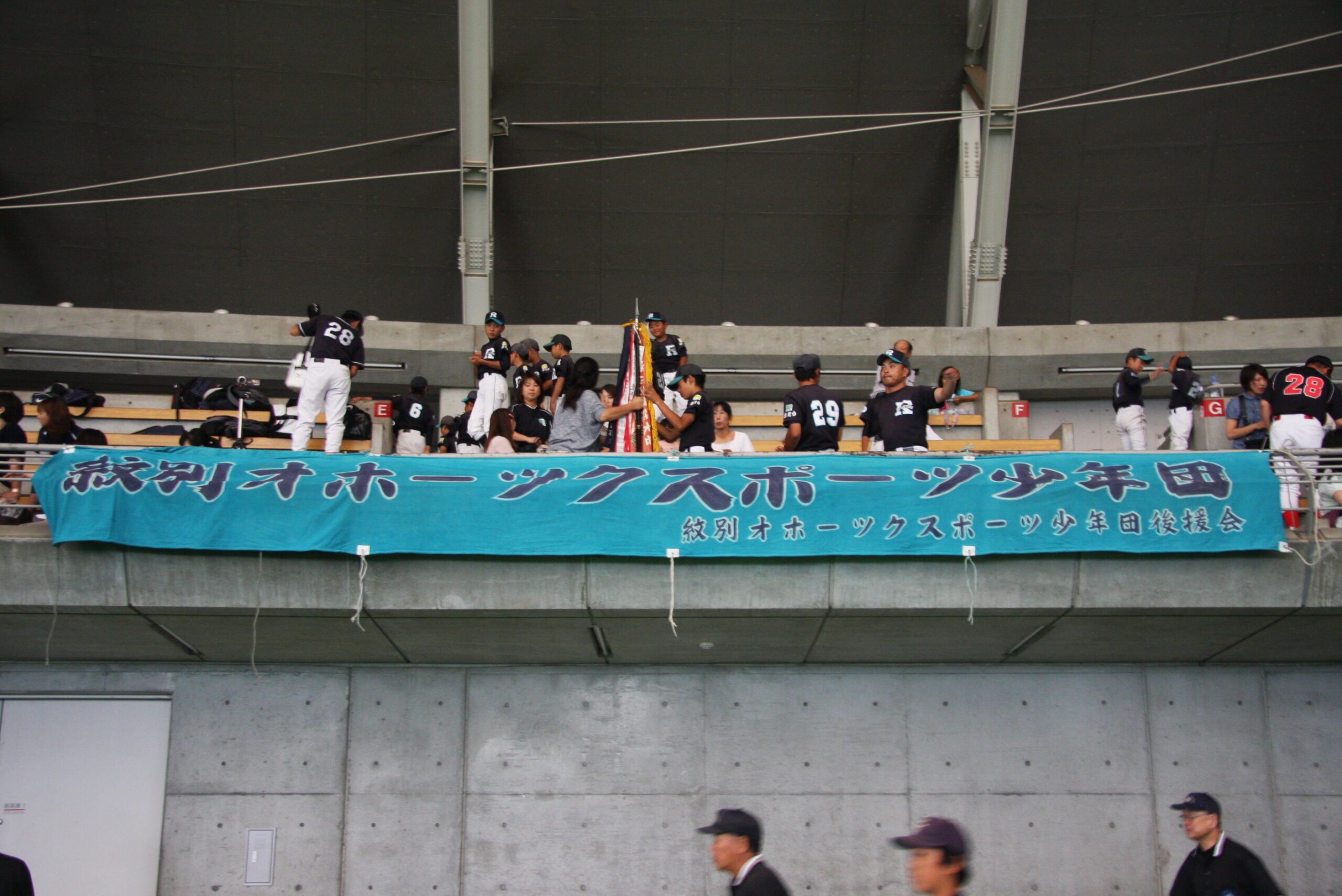紋別オホーツクスポーツ少年団