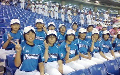 女子北海道選抜、初戦敗退 